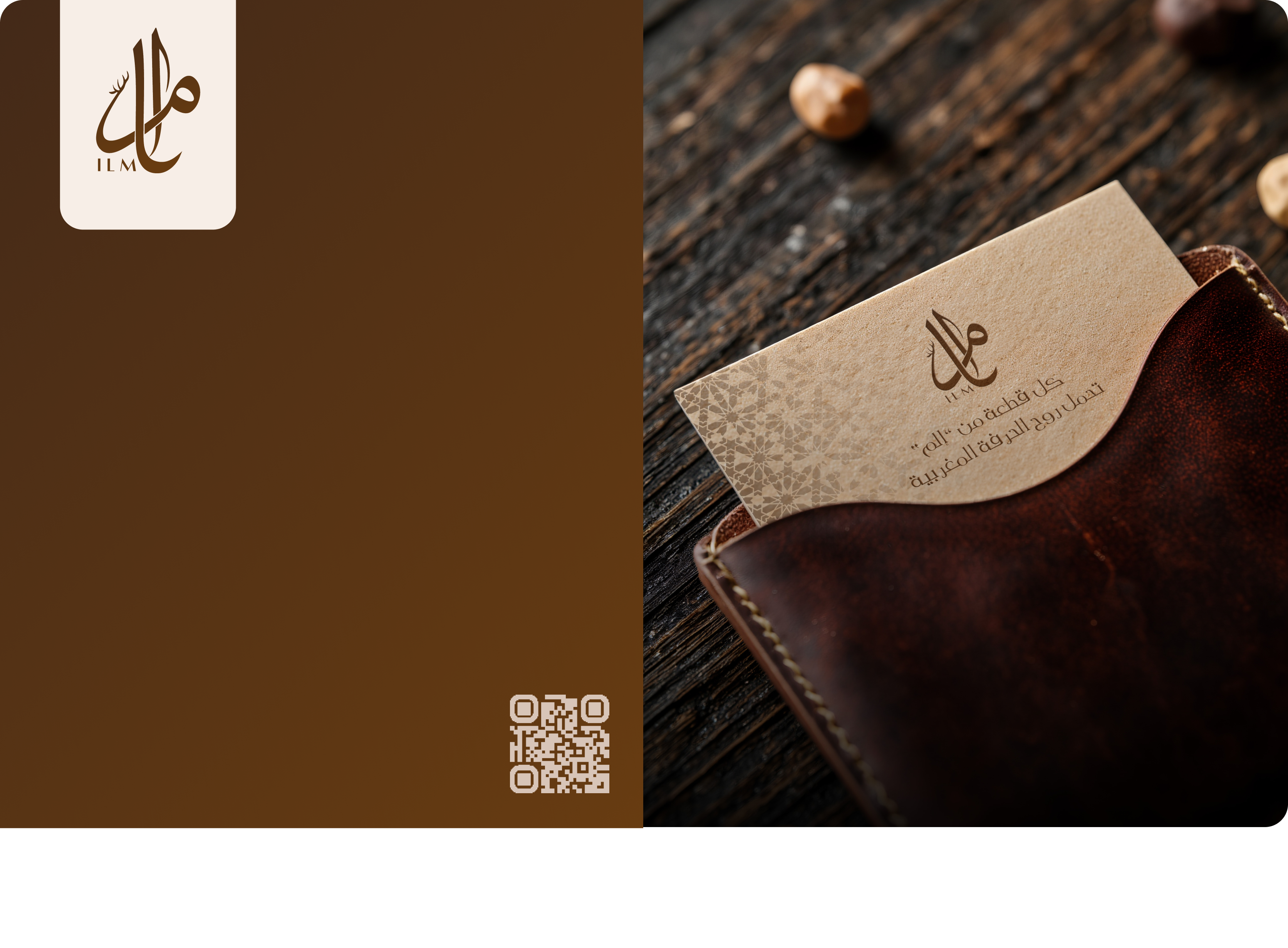 ILM Brand Identity - Image 4