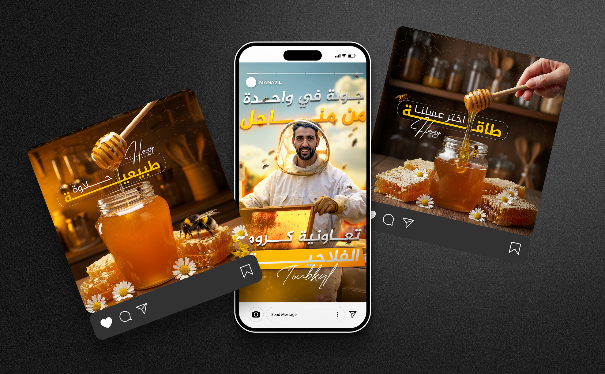 Natural Honey Brand - Image 3