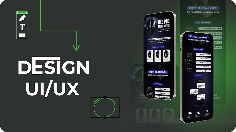 UI/UX Design